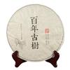 Golden Flower Pu'er Raw Tea Cake 357g Aged Tree Leaf Blend