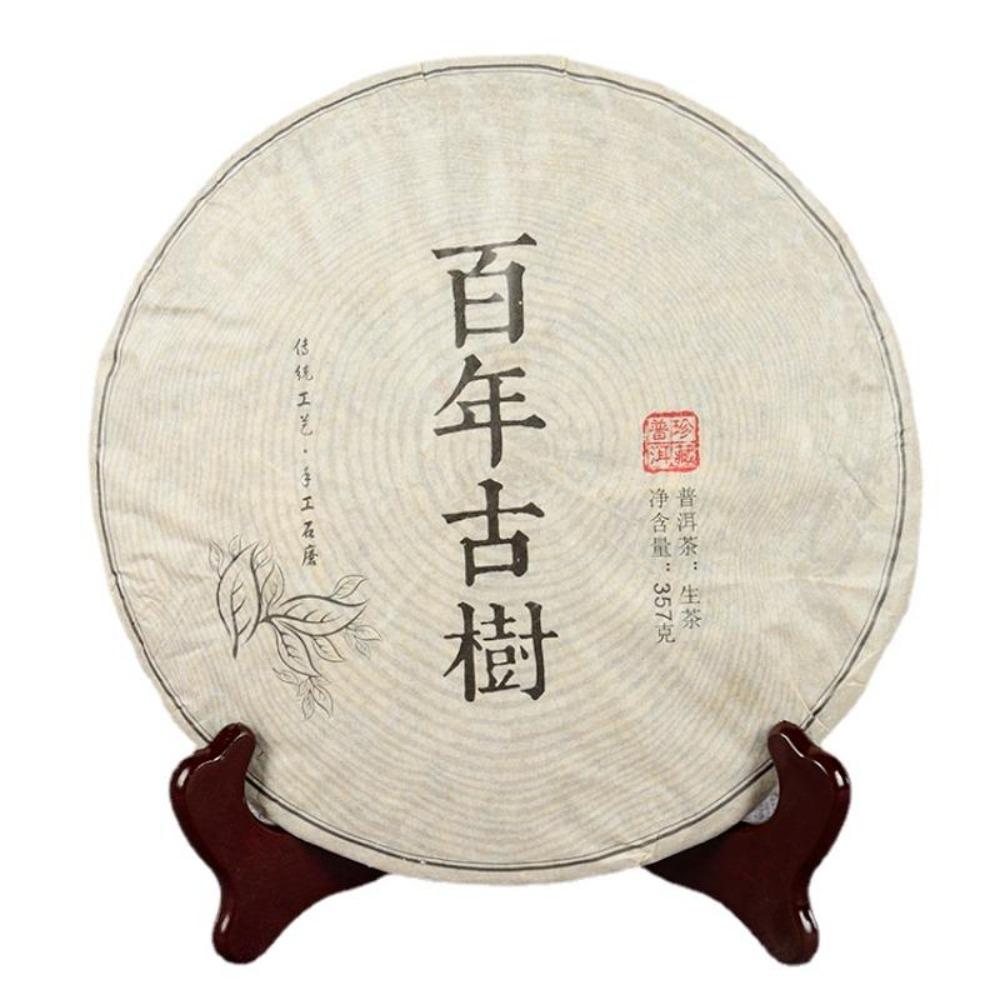 Golden Flower Pu er Raw Tea Cake 357g Aged Tree Leaf Blend 1