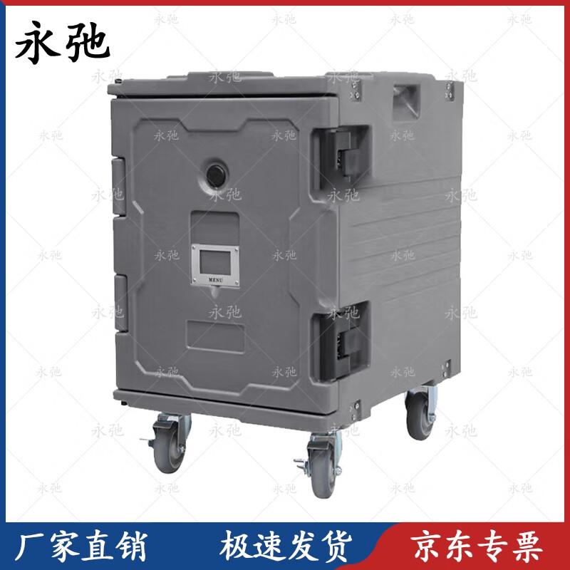 Vertical Rotomolded Food Delivery Insulation Box with Wheels