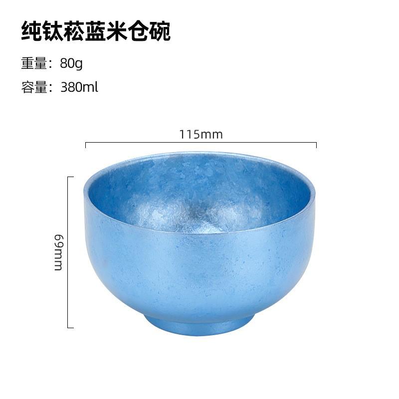 Titanium Double Wall Insulated Bowl Camping Hiking Outdoor Dining Adult Portable Lightweight Food Container