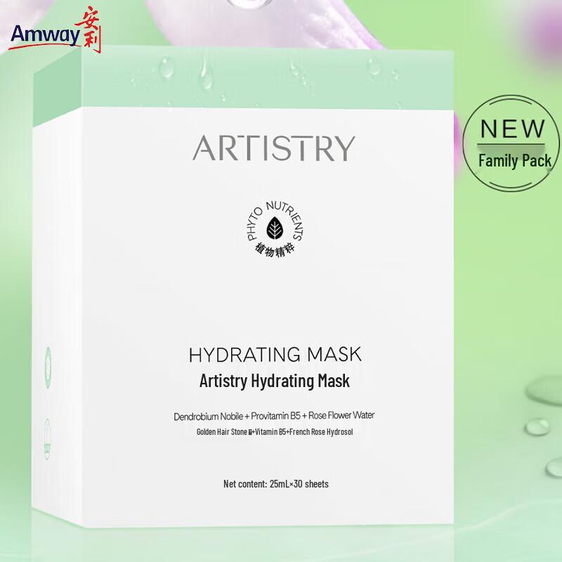 

Amway Artistry Hydrating & Refreshing Sheet Mask