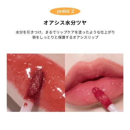 ETUDE [Etude Official] Overglow Tint 3g Lip Tint Lipstick Glossy Finish Highly Moisturizing Melo Tint Plump Glossy Volume Vegan Certified (Rose Bouque