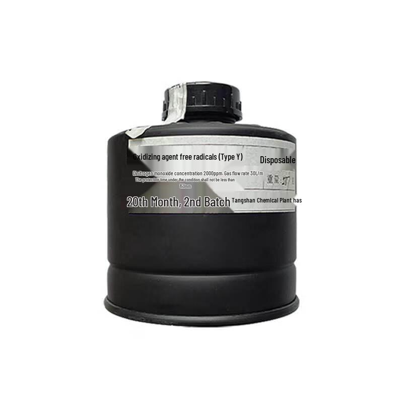 Gas Mask Filter Canister for Combustion & Oxidant Agents