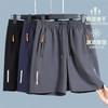 Men's Casual Five-Point Shorts Lightweight Breathable Summer Shorts Suitable for Sizes 90 To 175 Pounds Elastic Waistband