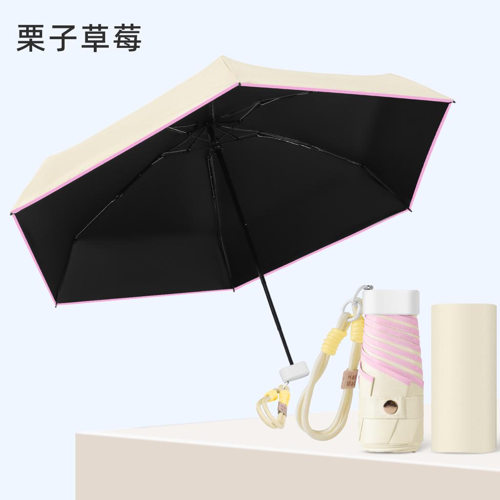 50% Off Umbrella Capsule Sun Umbrella Women'S Ultra-Light Portable Color Glue Sun Protection And Uv Protection Parasol Mini Pocket Umbrella