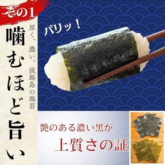 Seasoned Awaji Seaweed Crisp Rich Gift from Sea Nori Rice Accompaniment Aji PET Pack 48 Sheets (1 unit) Unknown Japanese Food Treasure