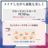 Moist Lab Flora Sebum Control Pore Covering Makeup Base 25ml (x 1)