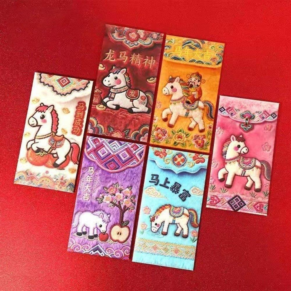 6Pcs/Set Plush Red Envelope Three-dimensional Hongbao Festival Decoration Horse Red Envelopes  Gift