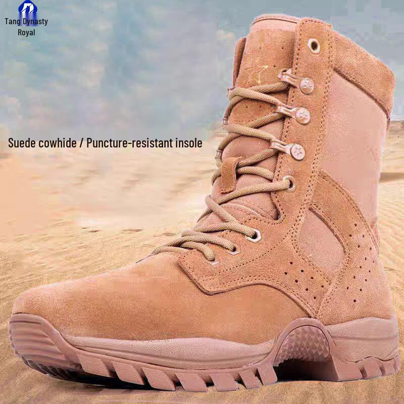 Men s Brown Suede Side-Zip Outdoor Boots 38