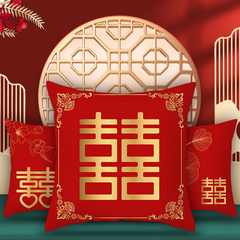 Rotgoldenes Happy Wort Kissen Hochzeitsdekor Kissenbezug Neuer Chinesischer Stil Hochzeit Zuhause Festlich Feiertag Bettseite Sofa Kissen