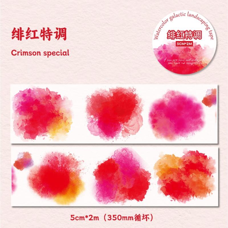 Watercolor Galaxy Gradient Pet Adhesive Tape For Diy Journal Scrapbooking Decoration