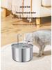 2.2L Stainless Steel Pet Water Fountain with Multi-Stage Filtration & Ultra-Quiet Continuous Flow for Cats
