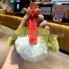 For You, Sakura: Cherry Blossom Plush Keychain - Cute Gift for Couples & Bags