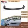 Carbon Fiber Rear Roof Spoiler & Diffuser for 2016-2019 BMW X1 F48