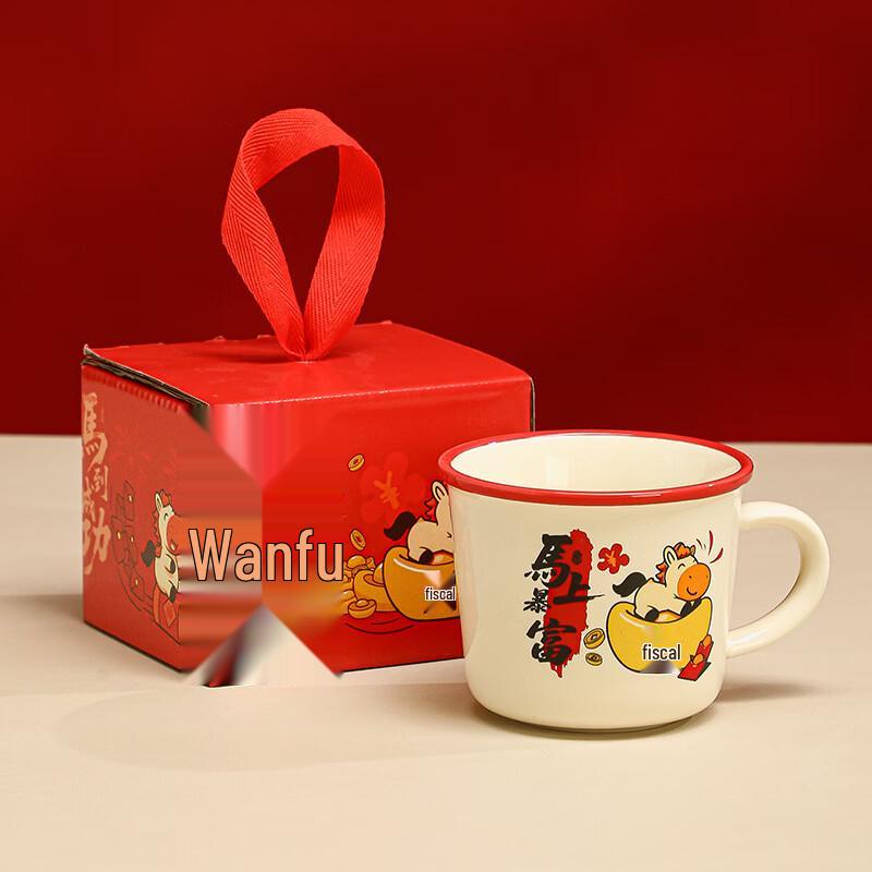 OLOEY Year of the Horse Ceramic Gift Set