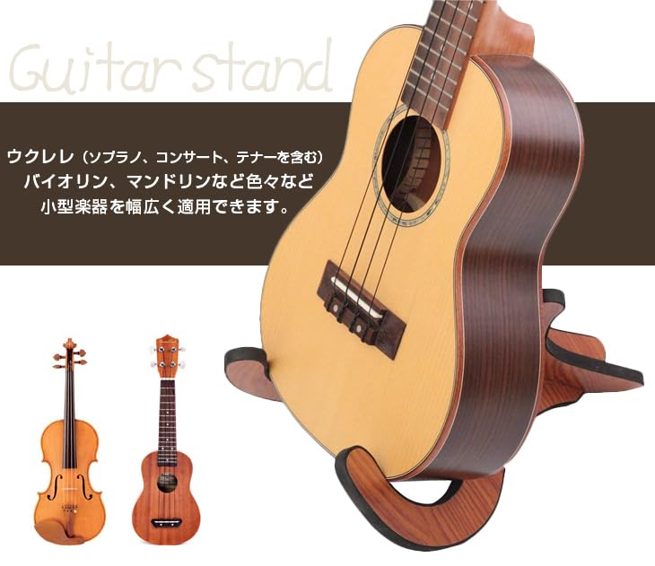 Homefunny Dřevěný Skládací Stojan na Hudební Nástroje Držák Podpěra pro X-kový Ukulele/Mandolínu/Housle