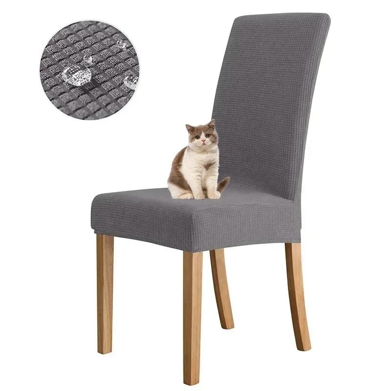Waterproof Jacquard Adjustable Chair Cover Solid Dining Table Backrest Stool Cover Spandex for Home Dining Room Banquet Hotel