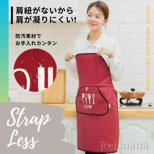 ReiLuana One-Touch Schürze, Wasserdicht und Wasserabweisend, Unisex, mit Taschen, Perfekt für Zuhause, Café, Küche, Leicht zu Tragen, Beliebt, Niedlich, Stilvoll,