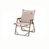 NatureHike Portable Outdoor Folding Leisure Chair