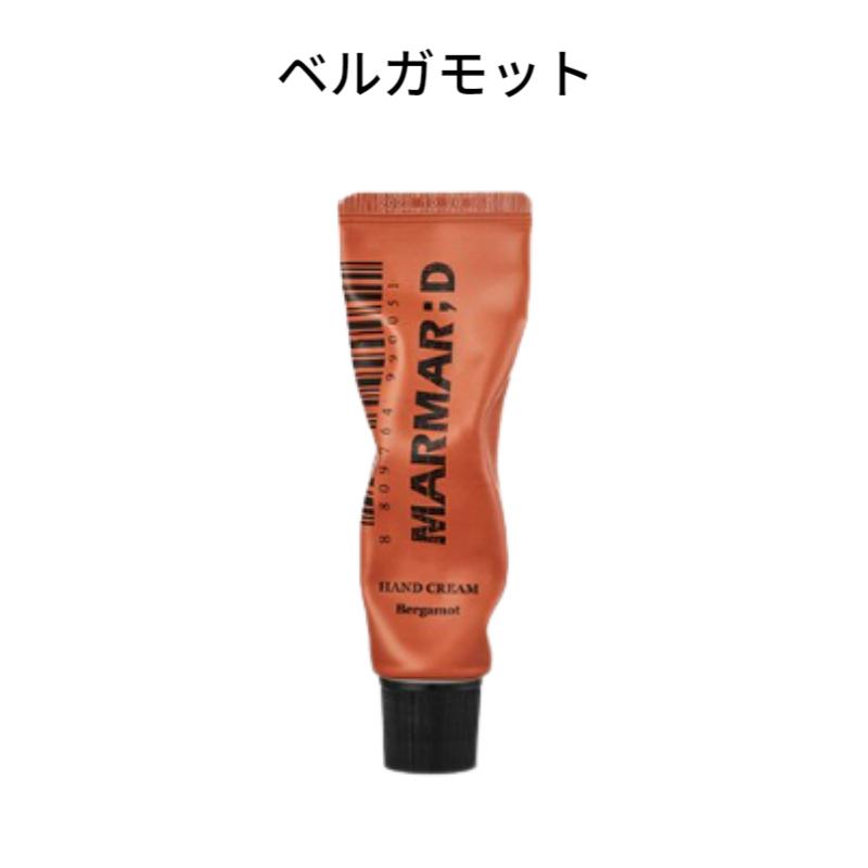 Marmarde Bergamot Hand Cream 50ml