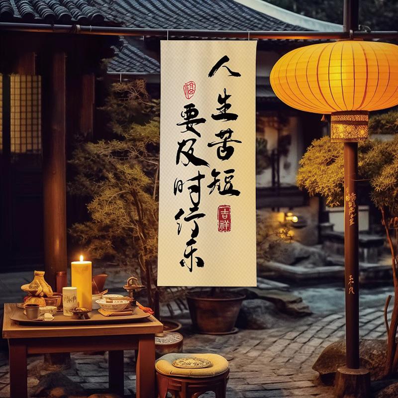 Kaligrafia Sufitowa Lambrekina Wisząca Tkanina Styl Restauracja Izakaya Kuchnia Baldachim Nieba Tawerny Dekor Wewnętrzny Kemping Barbecue Dekor