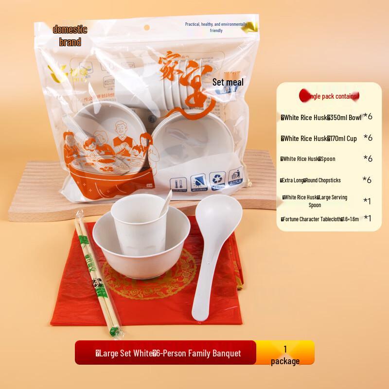 Chulv Disposable Rice Husk Tableware Set