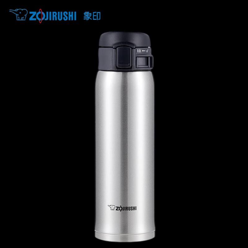 Zojirushi SM-SXE48 Portable Stainless Steel Vacuum Mug