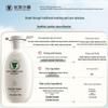 Changfa Xiaozhai Oil Control Anti-Dandruff Shampoo Set