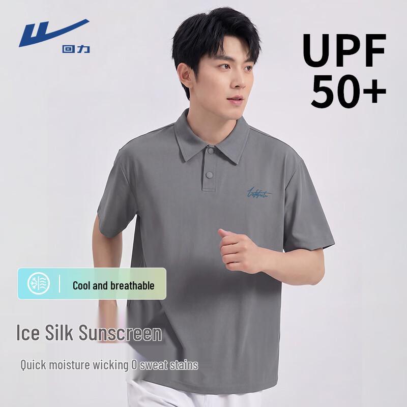 Warrior Men s Summer Ice Silk Cooling Sun Protection Loose POLO Shirt 3XL