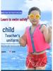 High Buoyancy Children's Life Jacket for Swimming and Beach