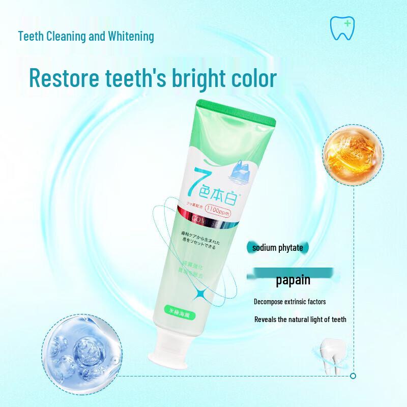Gomi·SE Light-Sensing Repair Teeth Whitening Oral Care Set
