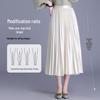 Sweet Reversible Pleated Mesh A-Line Skirt