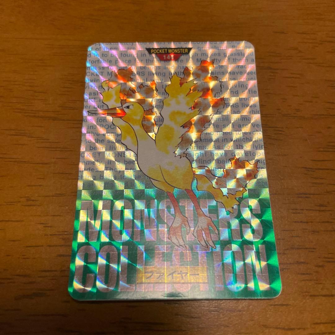 Used Pokemon Monster Collection Fire Kira Card