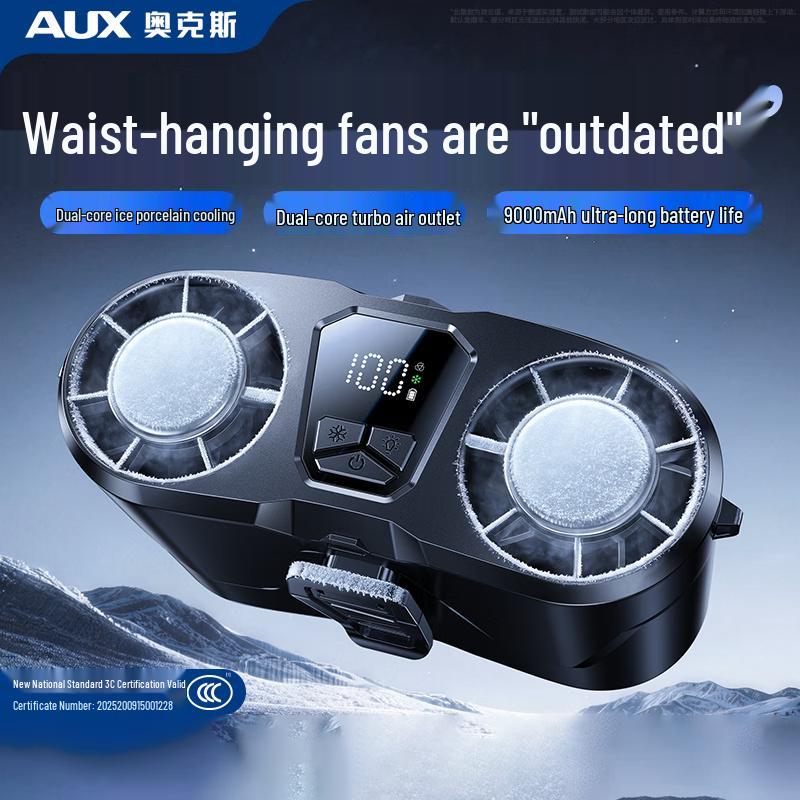 AUX Portable Neck & Waist Semiconductor Cooling Fan