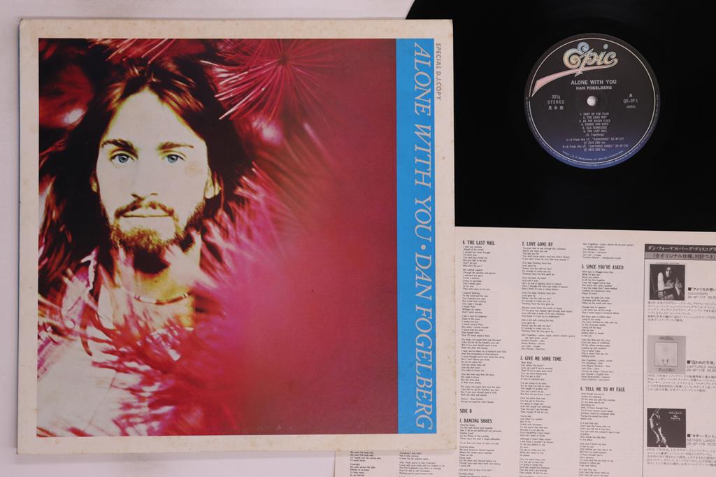 LP Record DAN FOGELBERG - Alone With You Dj Copy QX3P1 EPIC 1978 Japan Rock Used