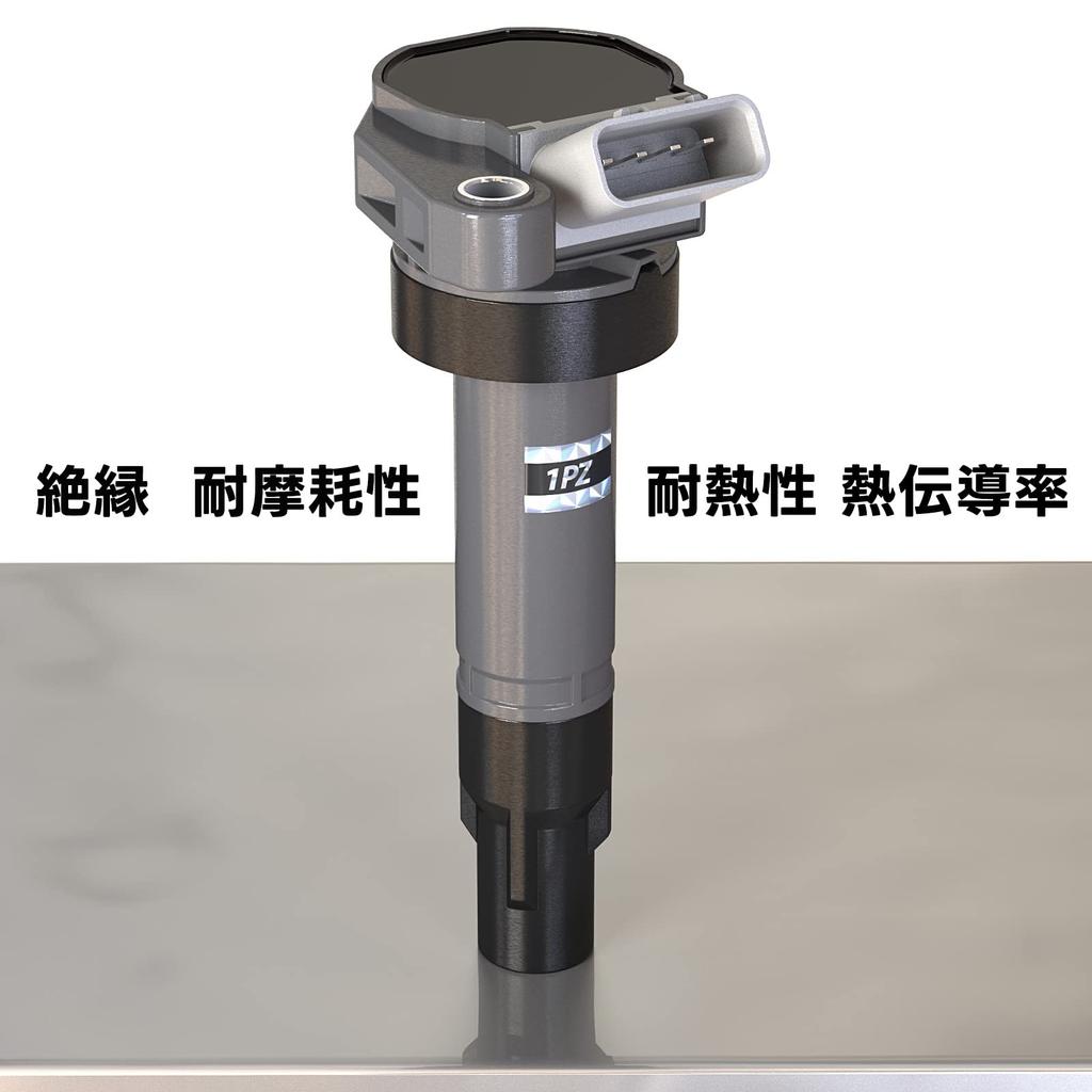 1PZ Set of 3 4 Pins Ignition Coil Daihatsu Move L150S Move Latte L550S Miragino L650S L660S Terios Kid J111G J131G Car External Product Compatible