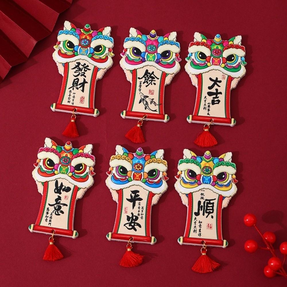 Cartoon Refrigerator Magnet 3D Relief New Year Decoration Lion Dance Refrigerator Sticker Office