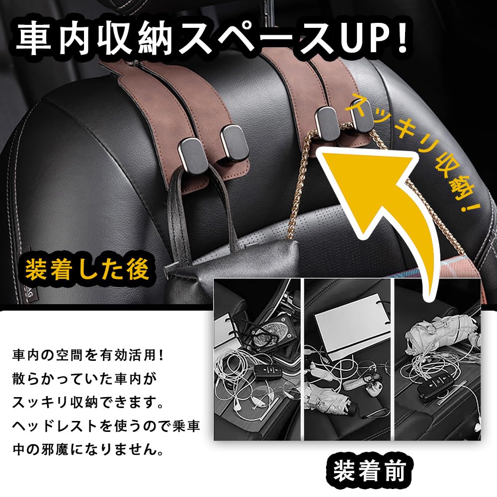 SBAJET Car Hook Headrest Car Seat Hook Headrest Car Seat Hook Headrest Purse Hanger