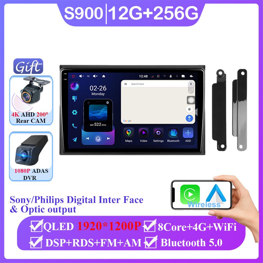 Android 14 For GAC Trumpchi M8 2020 - 2022 Auto Radio Stereo Head Unit Carplay Multimedia Video Player Navigation No 2din DVD