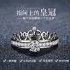 The Same Crown Ring Can Be Split Into Two-In-One Simulated Engagement Ring Women