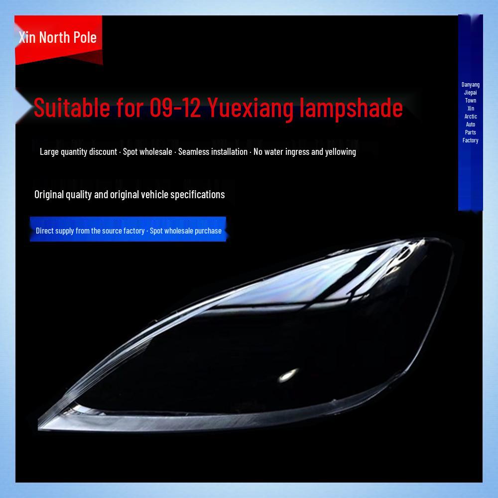 Headlight Cover for Changan Yuexiang (2009-2012) - Clear Shell for Older Models