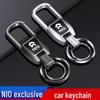 Nio Car Key Zinc Alloy Keyring for ES6/ET5T/ET5/EC6/ES8/ET9 Keys