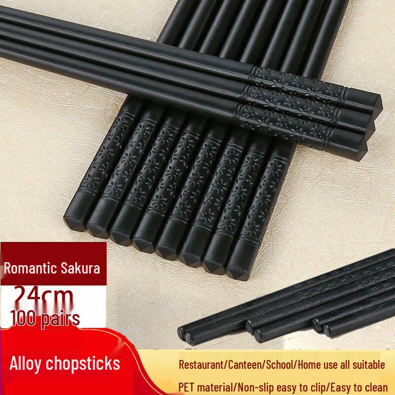 Homeglen King Kong Alloy Chopsticks 24cm (100 Pairs)