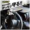 Kato Electric HORNET Handle Lock LH-5LB Black