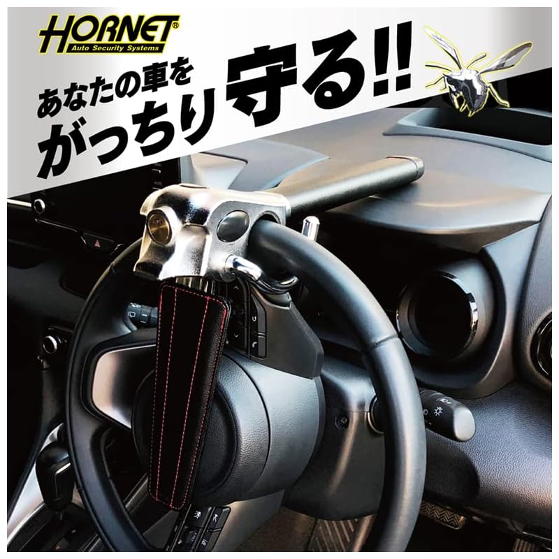 Kato Electric HORNET Handle Lock LH-5LB Black