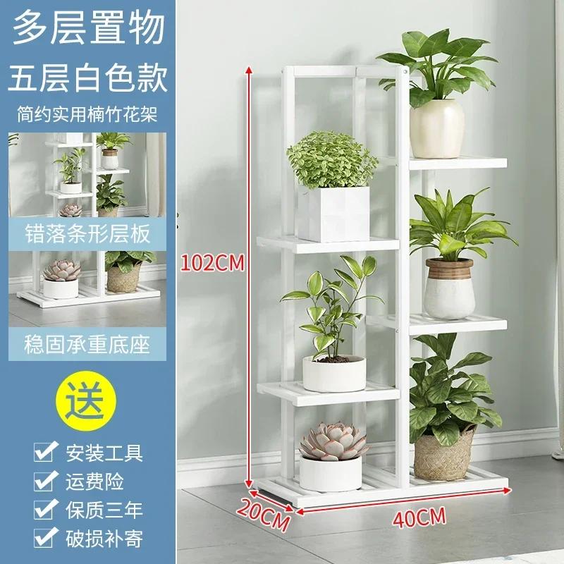 Bamboo Flower Shelf Rack 6/7 Pot Vertical Display Indoor/Outdoor Plant Stand Home Garden Corner Shelving Ladder Plant