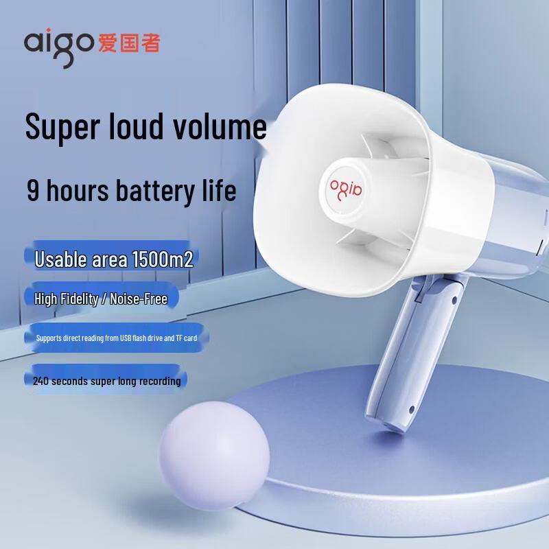 Aigo A53 Portable Loudspeaker (CN Version)