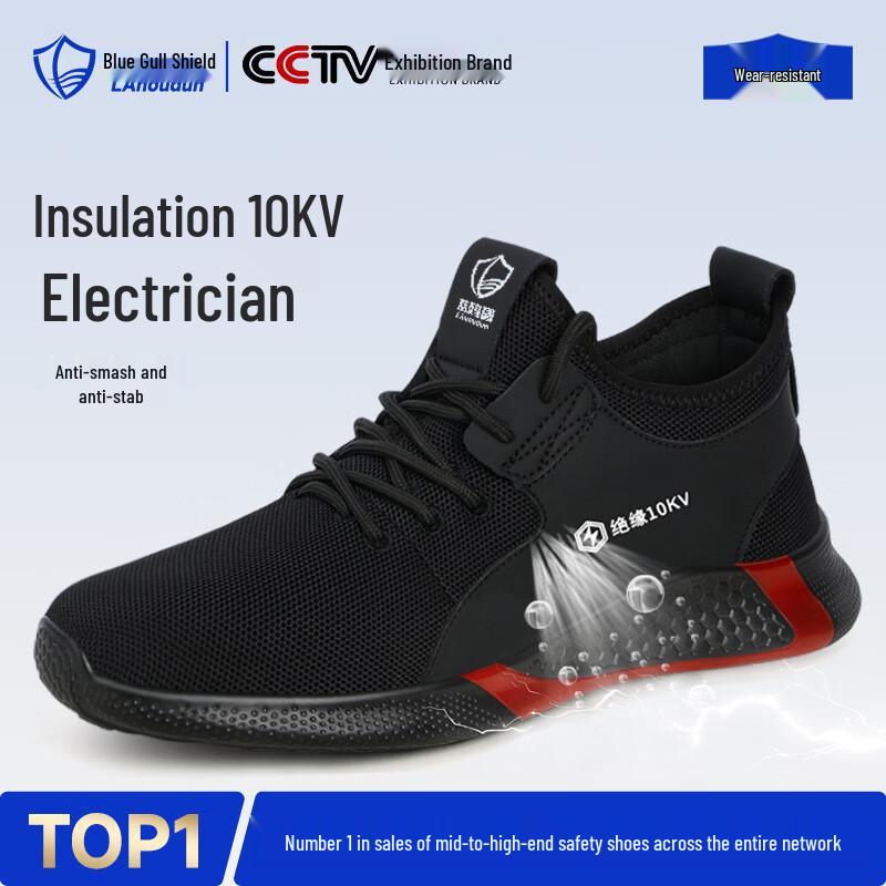 Lanoudun Men s Insulated Electrician Safety Shoes 41