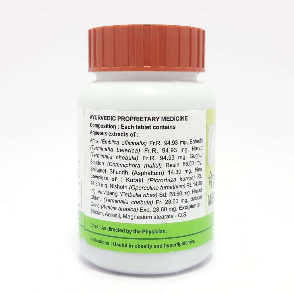 Patanjali Divya Medohar Vati 78gm