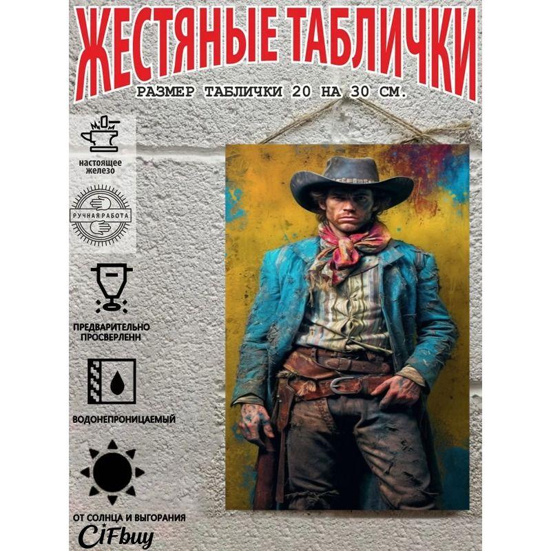 Cowboy on Horse Metal Tin Sign 20x30cm Rustic Wall Decor